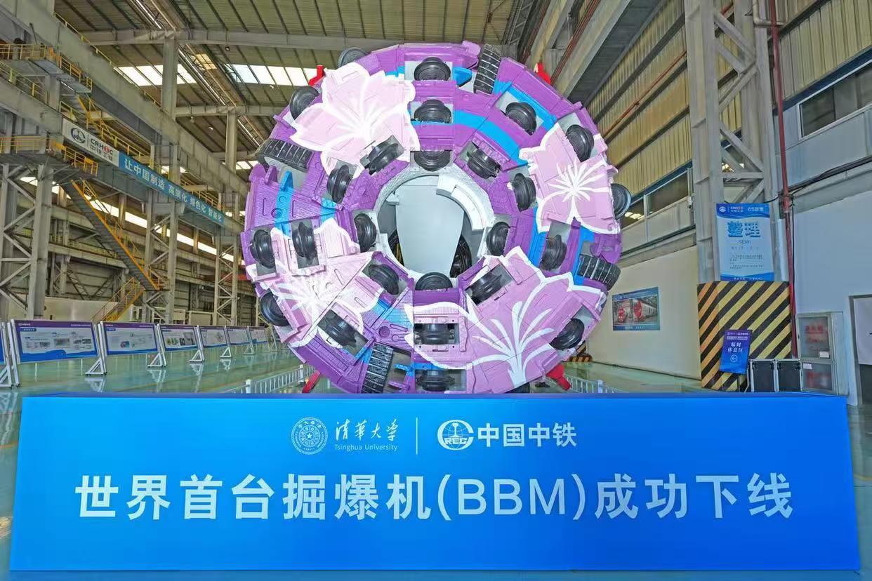 Shanghai Jiteng Machinery Technology Co., Ltd. Supports the Official Successful Rollout of the Xianglong Tunneling & Drilling-Blasting Machine — the World’s First Original Chinese Heavy Tunnel Equipment Integrating TBM Mechanized Tunneling and Drilling-Blasting Technologies